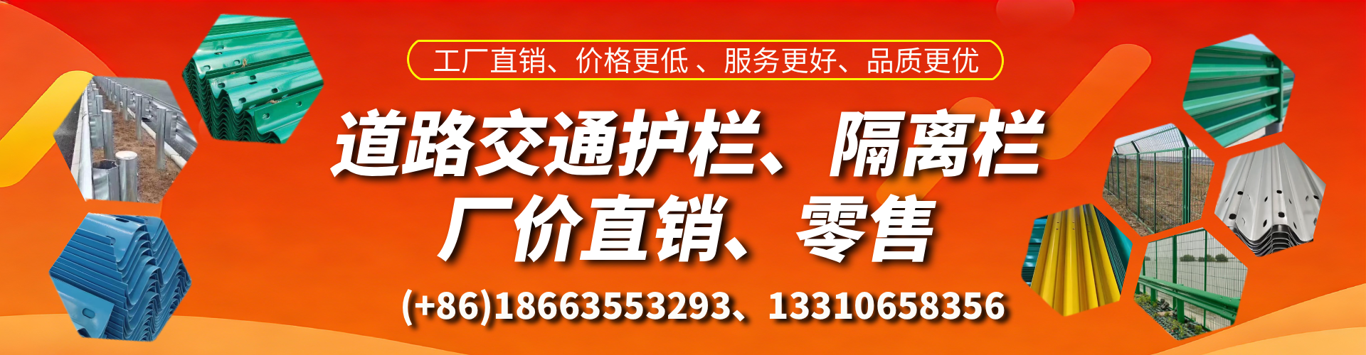成都交通护栏生产厂家 道路护栏 波形护栏 防撞护栏 隔离护栏 防护栅栏